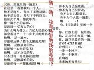 学雷锋主题班会ppt(免费) 2