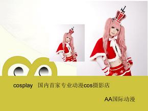 cosplay首家专业动漫cos摄影店-AA国际动漫