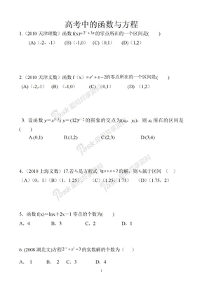 辩论美是客观存在还是主观感受