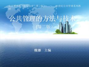 第10章统计分析与统计报表制作