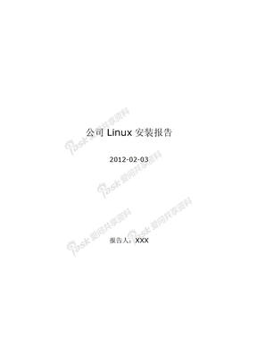 RedHat6 Linux安装报告