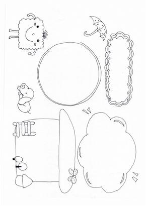 手抄报空白-可直接打印