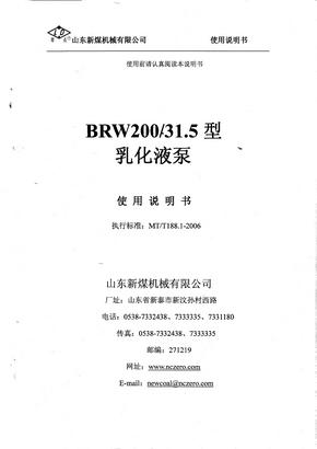 BRW200-31