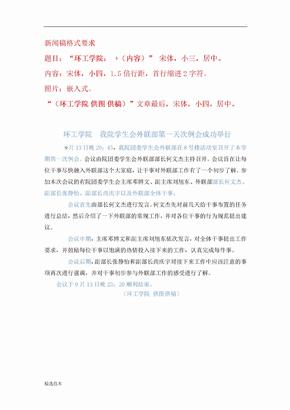 永利娱场城官网版app新闻稿发布平台公司怎么选？