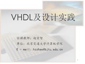 VHDL数字电路设计教程第 章