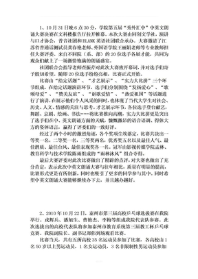 yl8cc永利官网国企领航健康中国筑牢员工健康基石