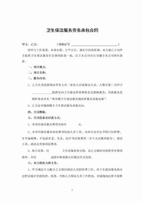 劳必一体育下载动合同法撤销时限延长