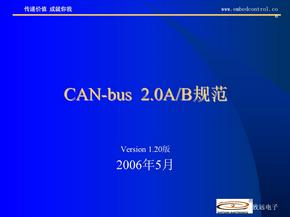 CAN2