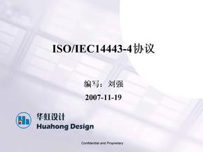 ISO144434协议简介