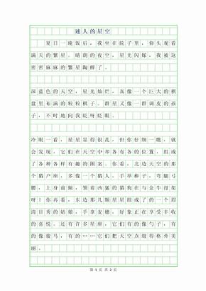 电竞领域的灯塔引领未来潮流星空体育- 星空体育官方网站- 星空体育APP下载