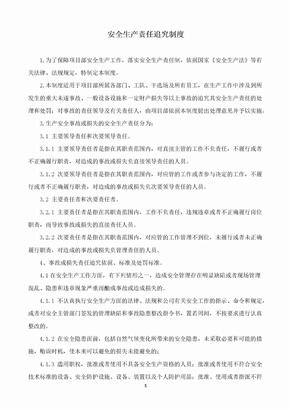 新闻、出版、广播、电影、电视等单位有进行安全生产公益宣传教育的义务