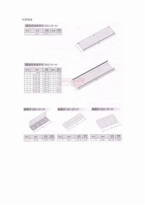 各种规格电缆桥架重量表