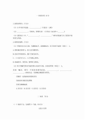 2019年上海高考语文试卷