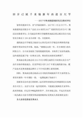 中国555000jcjc公海质量新闻网