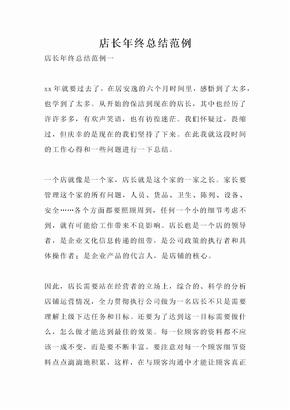 印台区：立异三化训练体系铸造新时代法律铁军