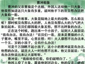 小学思维导图ppt课件