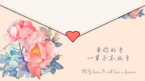 粉色浪漫婚礼片头情人节展示动态PPT模板