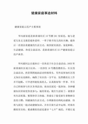 爱游戏体育(AYX Sports)官方网站小罗自愈出将视频全过程