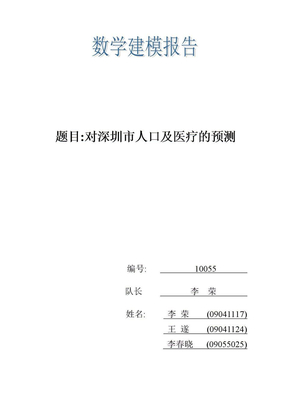 用Matlab求水仙花数-完美数-回文数和亲合数