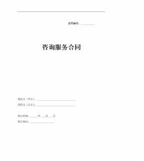 周二将发布网上发行中签率的新股简析（4月29日）