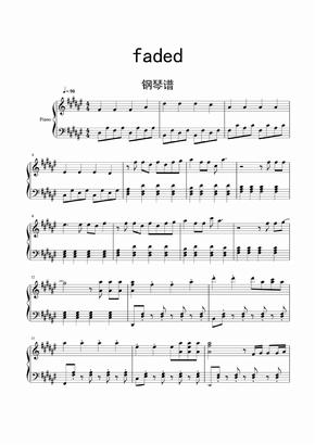 faded钢琴谱乐谱 (2)