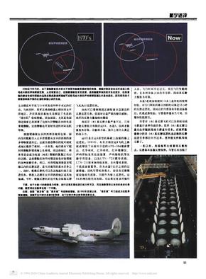 猎杀潜航_中国舰载反潜巡逻机选型、设计探讨