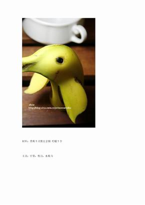 香蕉海豚的做法(水果的切法、果雕)