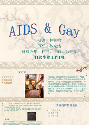 性别与社会作业研究报告