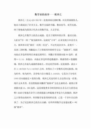 多年蚁后观后感手抄报图片