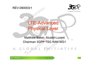 LTE-A 物理层