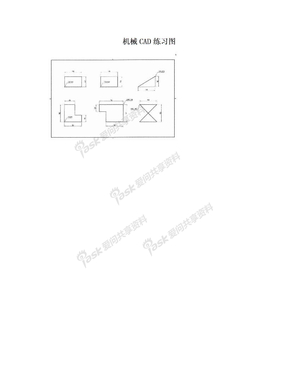 机械CAD练习图