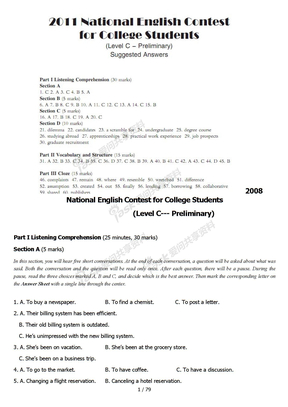 2008-2011全国大学生英语竞赛c类真题及答案