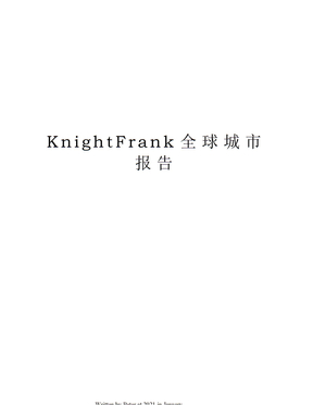 KnightFrank全球城市报告