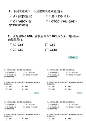 用ppt制作选择题效果