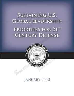 美国国防战略纲要(Defense Strategic Guidance)