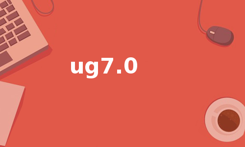 ug7.0