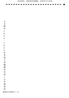电信运营商营业厅的服务体验