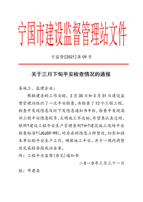 定购合同