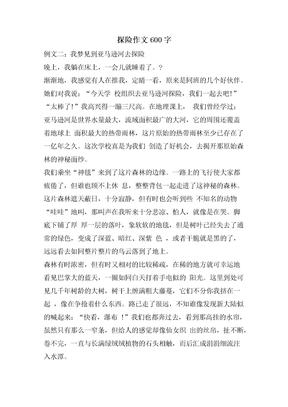 2026山东事业单位