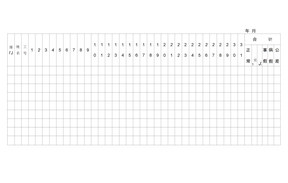 考勤表表格格式