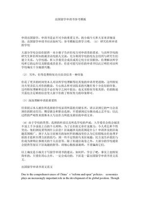 学习思考-七一网乐鱼体育- 乐鱼体育官网- 乐鱼体育APP- 世界杯指定体育平台