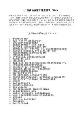 制定不同阶段的不同目标