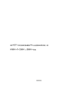 矿山道路施工方案要点