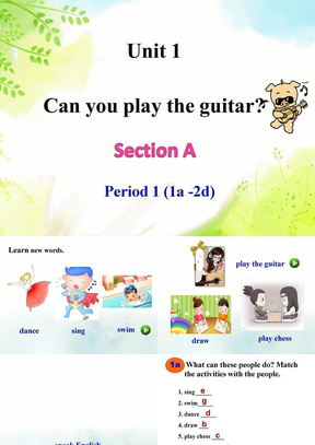 新人教版七年级英语下册unit1_Can_you_play__the__guitar_Section_A-1课件