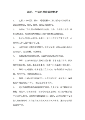 第十四条民用航空空中交通管制员、航空情报员、航空电信人员、航空气象人员等专业人员应当按照有关规定取得相应的专业人员执照