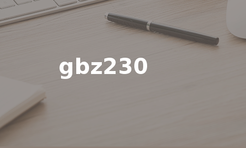 gbz230