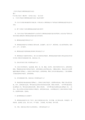 凤凰体育- 凤凰体育直播- 凤凰体育APP天使投资