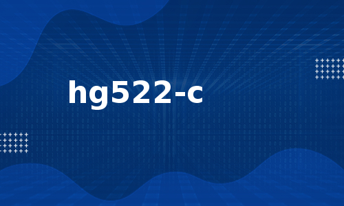 hg522-c
