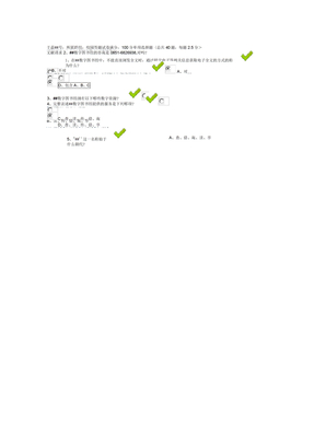 百万公众网络学习