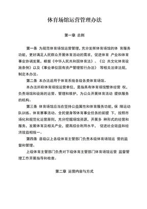 体育比赛直播_足球_波胆_买球_篮球_电竞_在线投注天融信上涨581%报1074元股